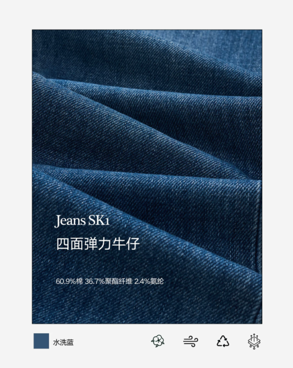 Custom Women's Stretch Denim Skinny Blue Jeans - view 3